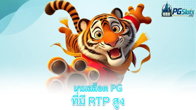 pg-slots-hacking-pg-slots