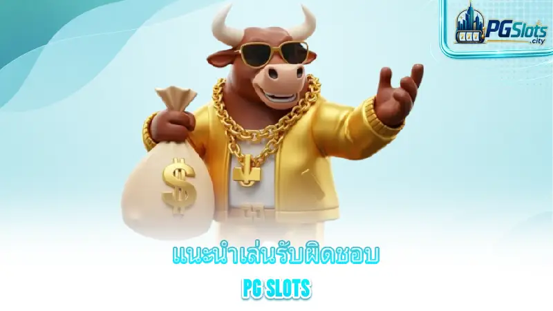 responsible-gambling-introduction-to-responsible-gambling-at-pg-slots