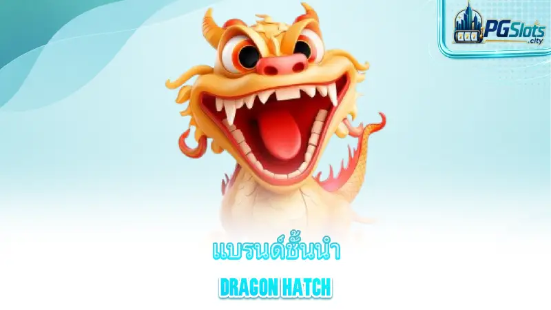 dragon-hatch-from-pg-slots-a-leading-brand