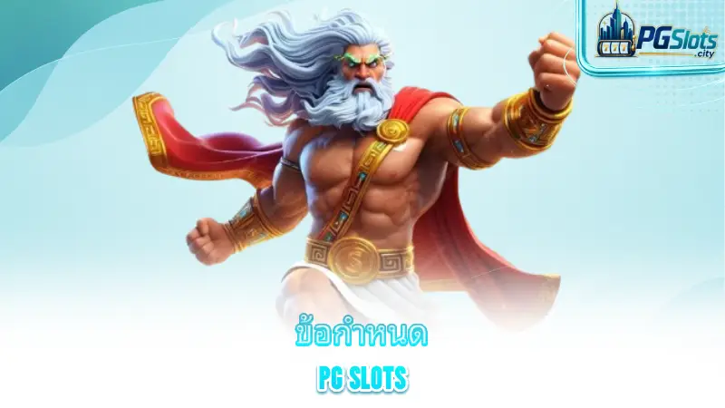 terms-and-conditions-pg-slots-terms-and-conditions