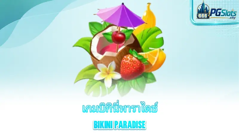 bikini-paradise-introducing-bikini-paradise-game