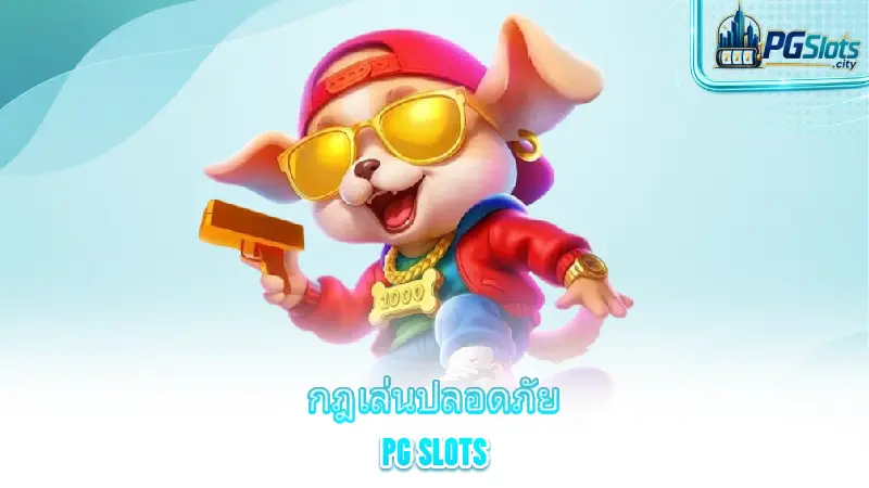 privacy-policy-introduction-to-pg-slots-privacy-policy