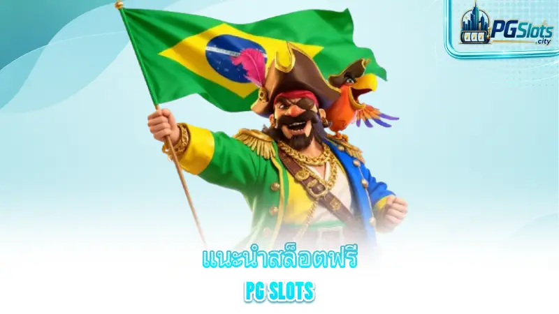 free-slots-pg-introduction-to-pg-free-slots
