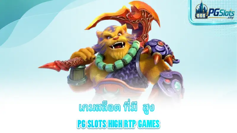 pg-slots-high-rtp-games-pg-slots-high-rtp-games