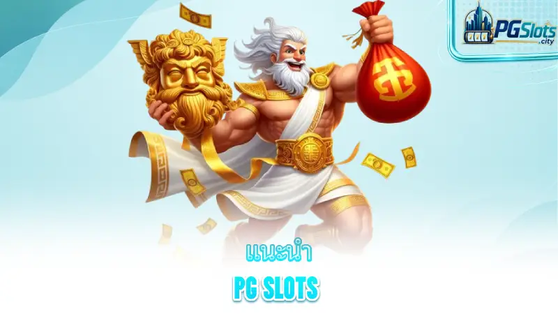 about-us-introducing-pg-slots-a-comprehensive-and-modern-online-entertainment-platform