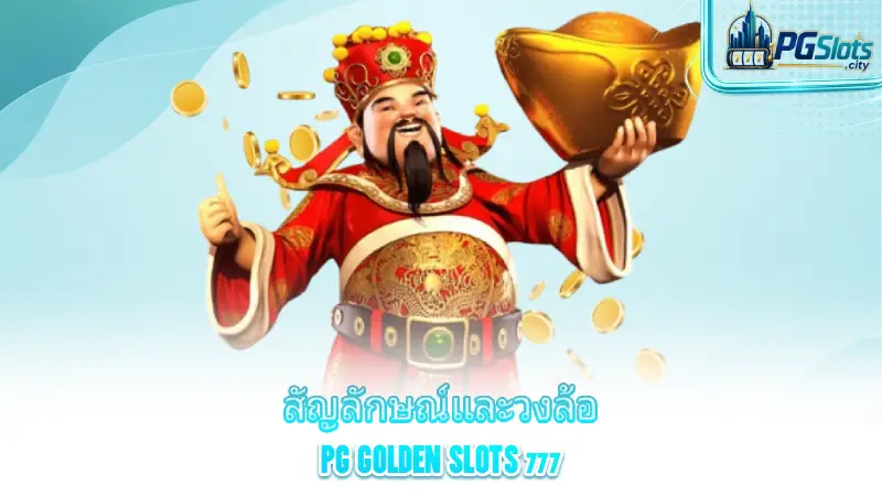 pg-golden-slots-777-symbols-the-wheel-and-winning-patterns