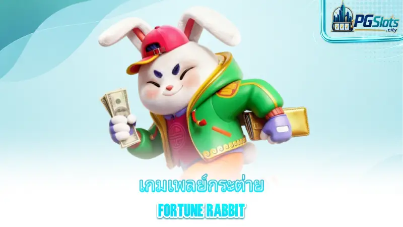 fortune-rabbit-overview-of-the-lucky-rabbit-gameplay