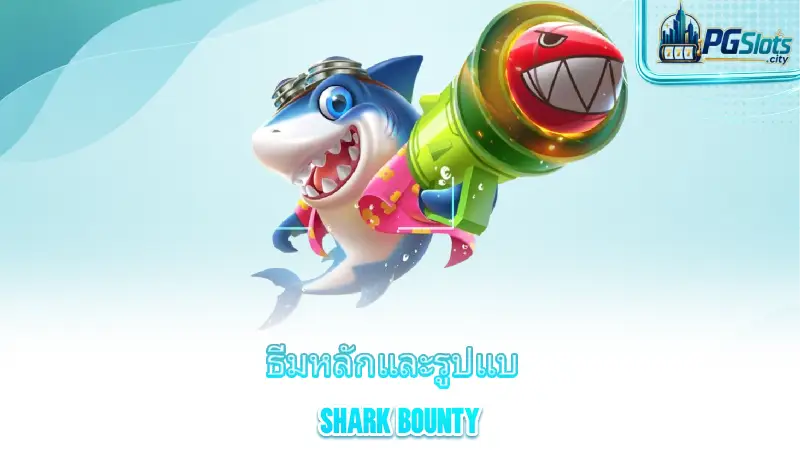 shark-bounty-the-main-theme-and-visual-style-of-the-shark-hunt-slot-game