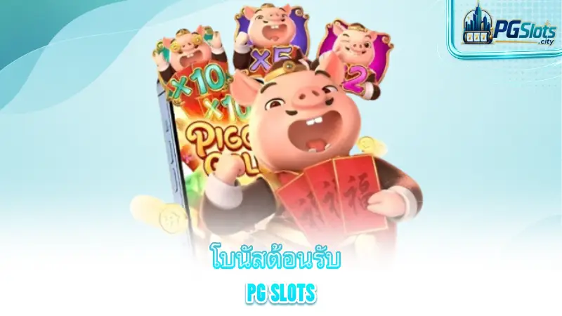 bonus-slots-pg-pg-slots-welcome-bonus-for-new-users