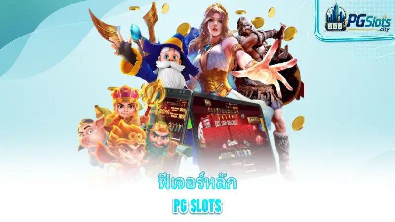 pg-slots-app-key-features-of-the-pg-slots-app