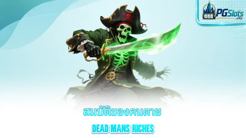 dead-man-s-riches-key-features-of-a-deceased-person-s-inheritance