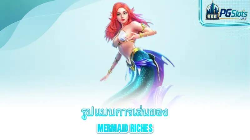 mermaid-riches-overview-of-mermaid-riches-gameplay