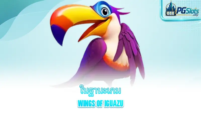 wings-of-iguazu-wings-of-iguazu-is-a-pg-slots-game-with-a-high-rtp-return-to-player