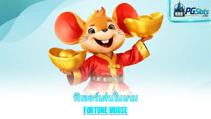 fortune-mouse-key-features-of-the-ganesha-and-fortune-themed-game