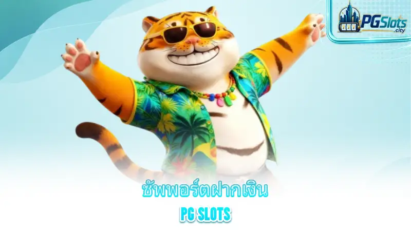 pg-slots-support-pg-slots-support-for-deposit-issues