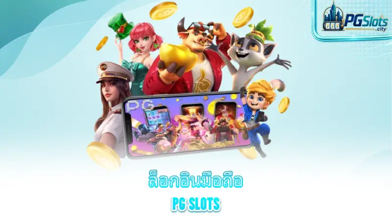 pg-slots-app-logging-in-and-accessing-your-pg-slots-account-on-mobile