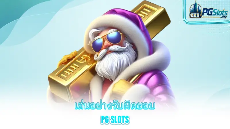 about-us-a-commitment-to-responsible-gambling