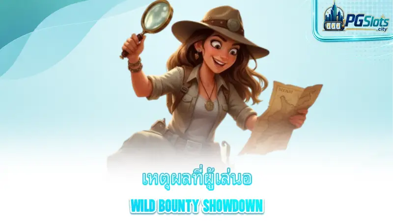 wild-bounty-showdown-here-s-why-players-might-want-to-try-the-cowboy-girl-slot-game-first