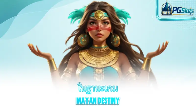 mayan-destiny-mayan-destiny-is-a-pg-slots-game-with-a-high-rtp-return-to-player