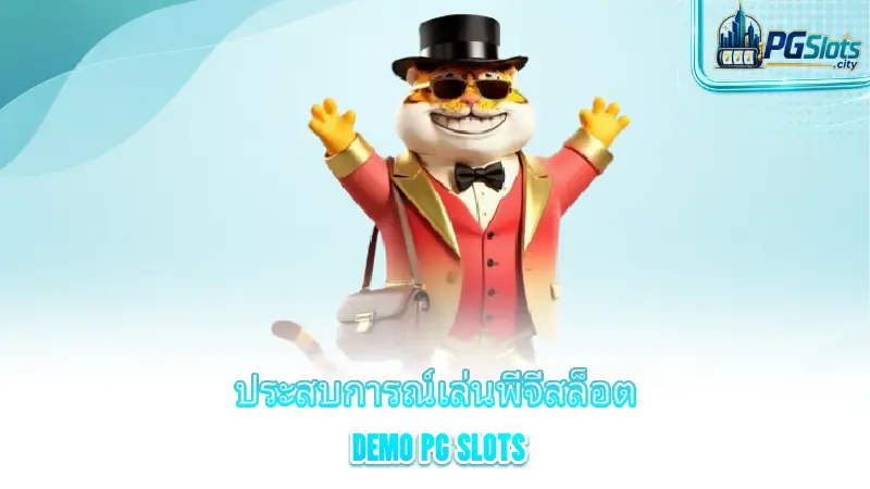 demo-pg-slots-my-experience-playing-pg-slots