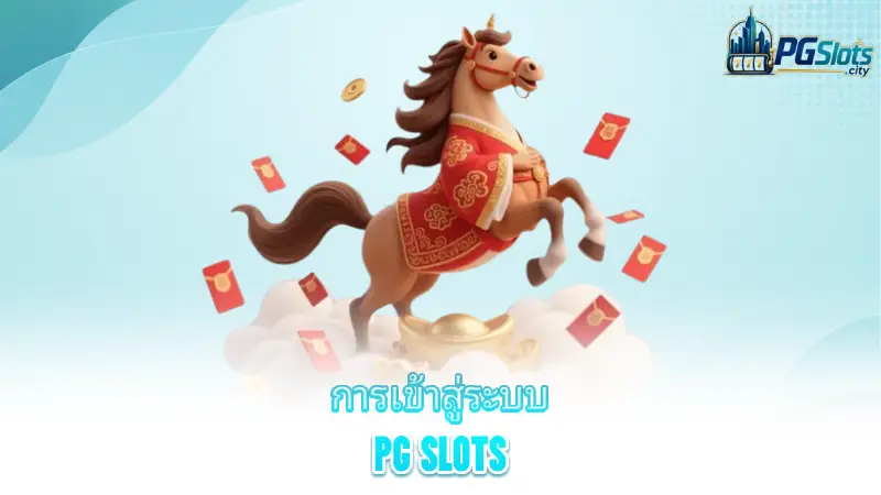 pg-slots-sign-up-for-pg