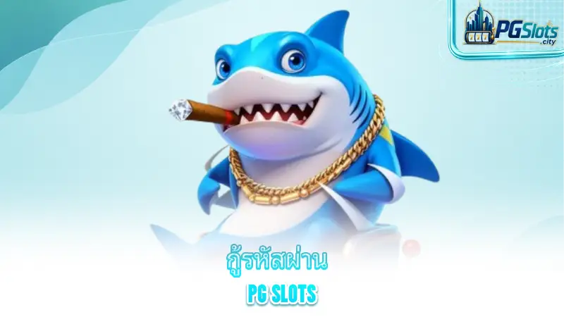 pg-slots-login-password-recovery-and-account-security