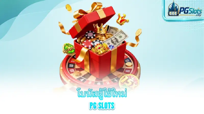apply-for-pg-slots-common-problems-encountered-when-registering-with-pg-slots
