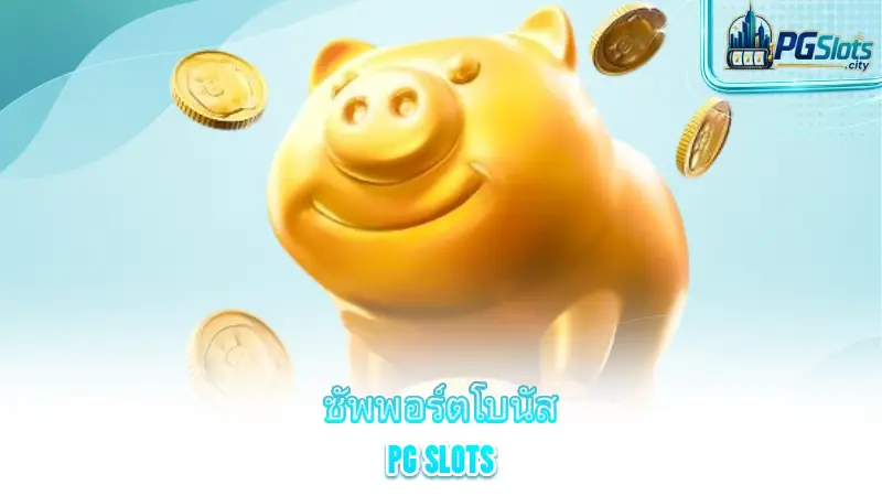bonus-slots-pg-pg-slots-support-team-for-questions-about-bonuses