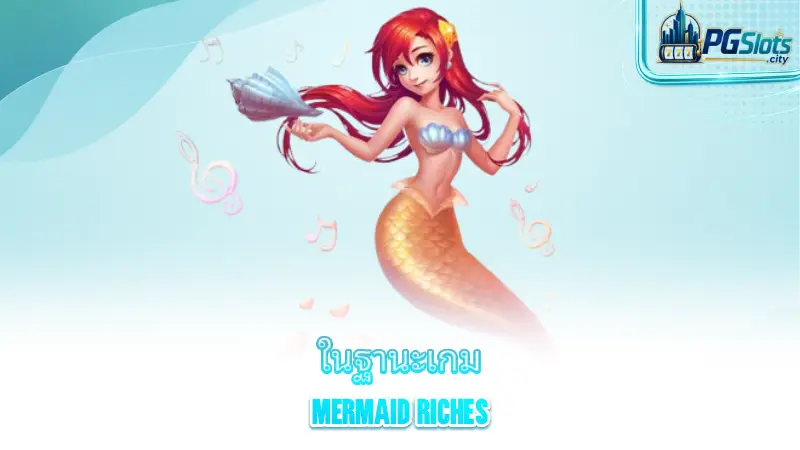 mermaid-riches-mermaid-riches-is-a-pg-slots-game-with-a-high-rtp-return-to-player