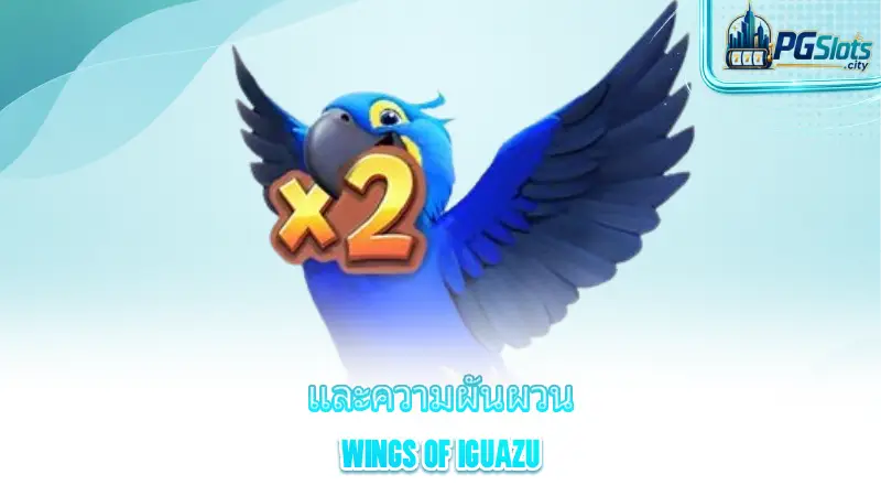 wings-of-iguazu-balancing-rtp-and-volatility