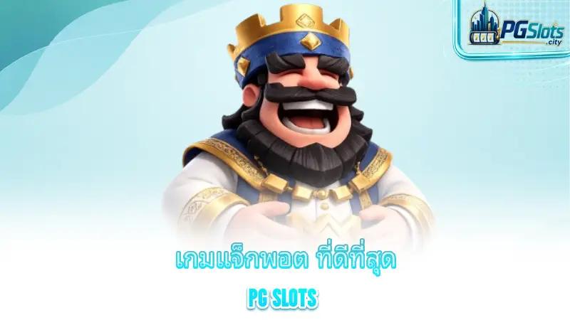 best-pg-slots-games-the-best-pg-slots-jackpot-games