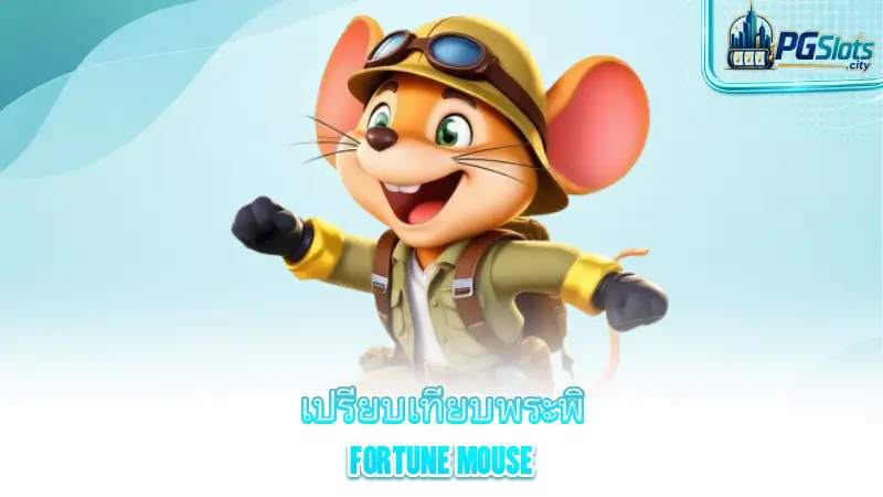 fortune-mouse-compare-ganesha-and-fortune-to-other-popular-games
