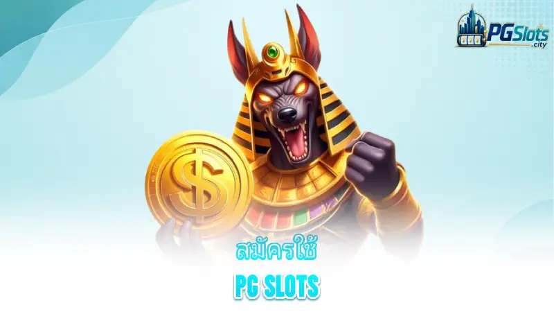 pg-slots-pg-wallet-slots