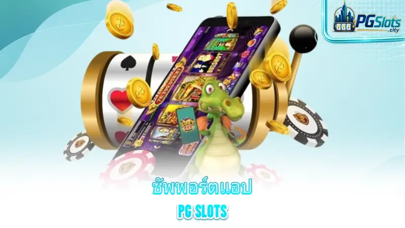 pg-slots-app-pg-slots-support-for-app-related-issues