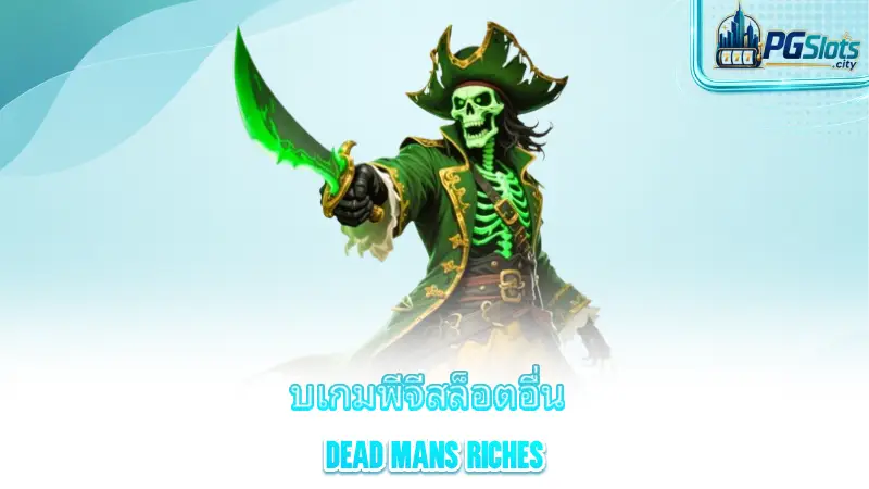 dead-man-s-riches-tips-for-playing-treasure-of-the-dead