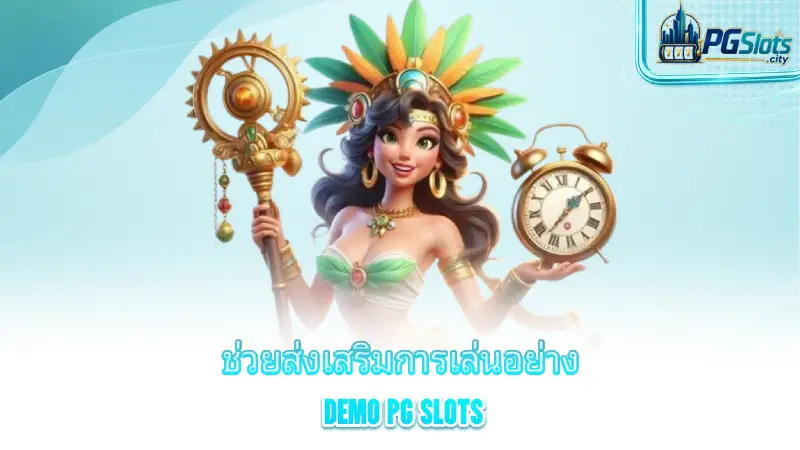 demo-pg-slots-how-do-pg-slots-demos-promote-responsible-gaming