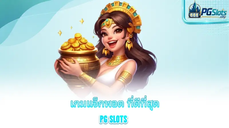 best-pg-slots-games-pg-slots-fishing-game-and-other-types-of-games