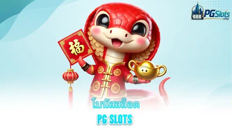pg-slots-pg-slot-app