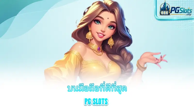 best-pg-slots-games-the-best-pg-slots-games-on-mobile