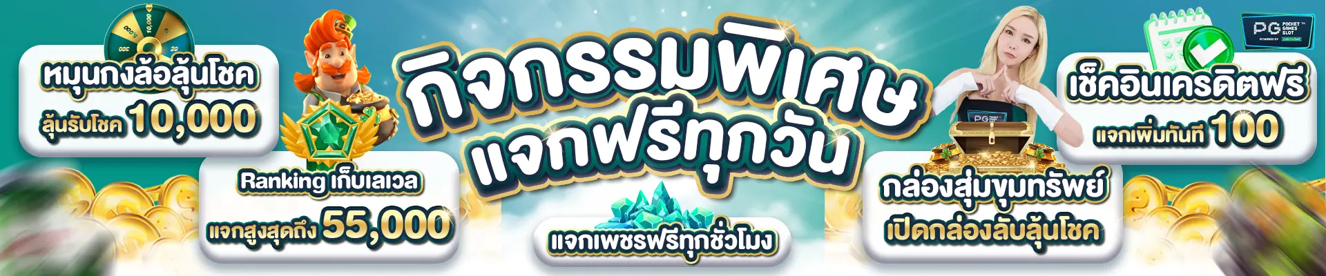 banner pg 5
